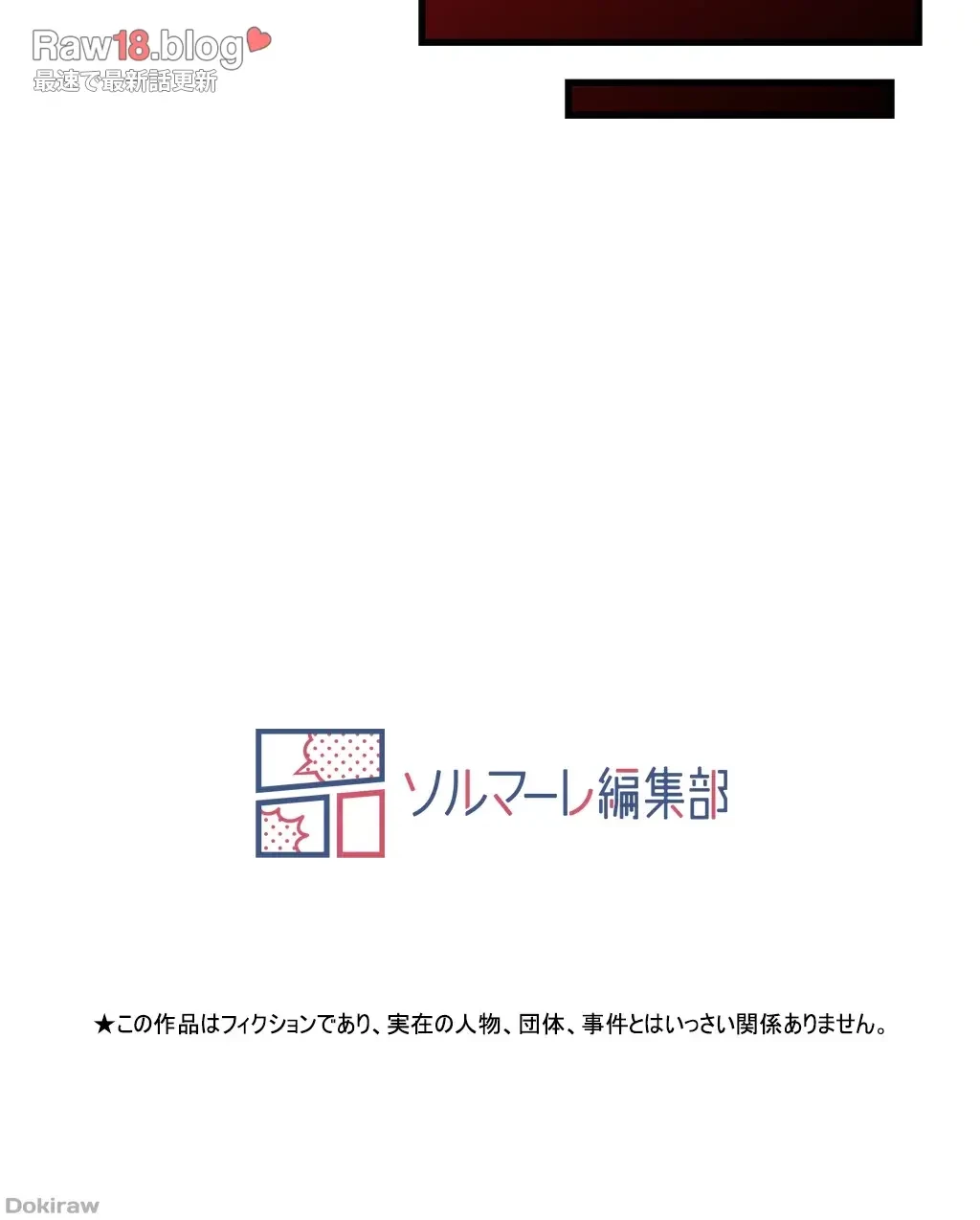 童貞俺氏、異世界でヤベェ催眠スキルを手に入れてエロ無双!? 第37話 - 40