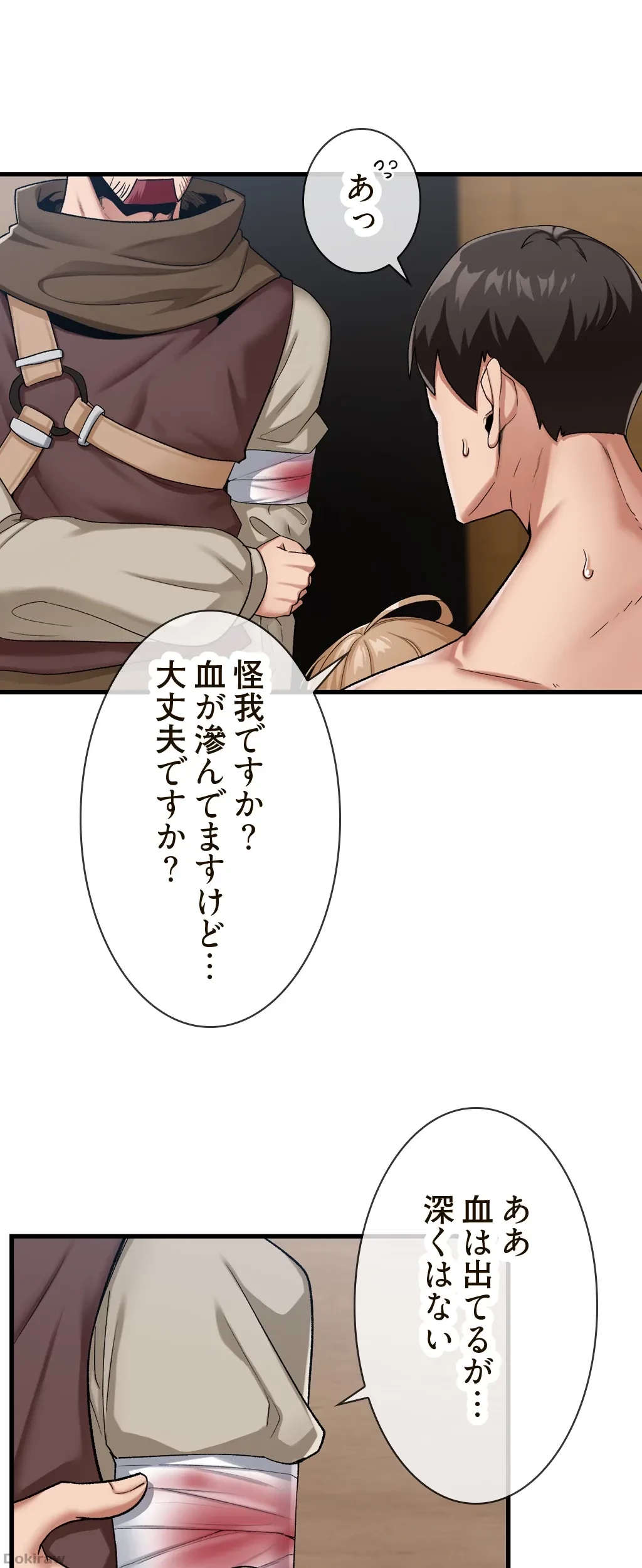 童貞俺氏、異世界でヤベェ催眠スキルを手に入れてエロ無双!? 第39話 - 10