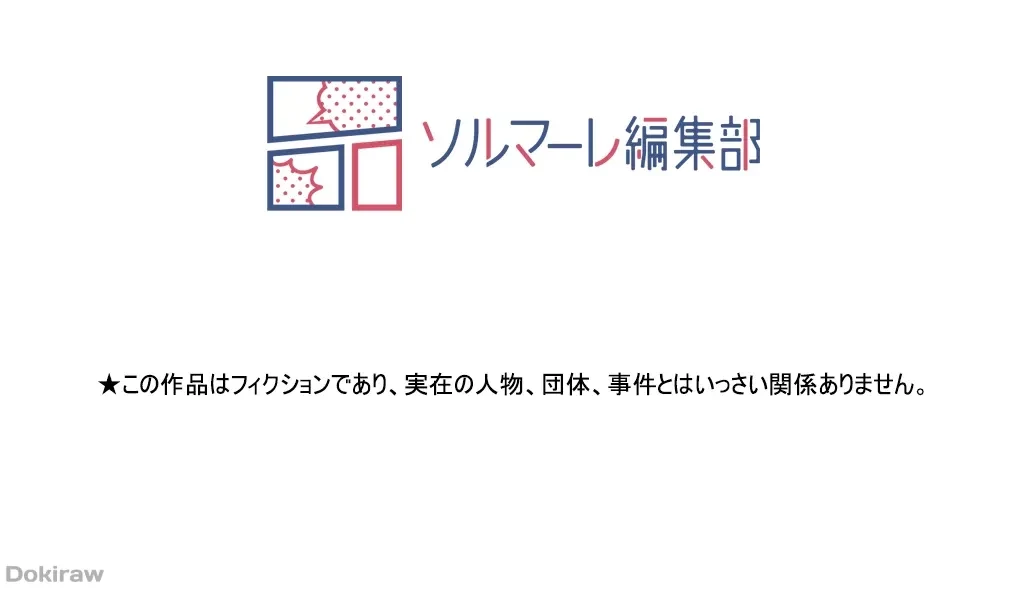 童貞俺氏、異世界でヤベェ催眠スキルを手に入れてエロ無双!? 第39話 - 33