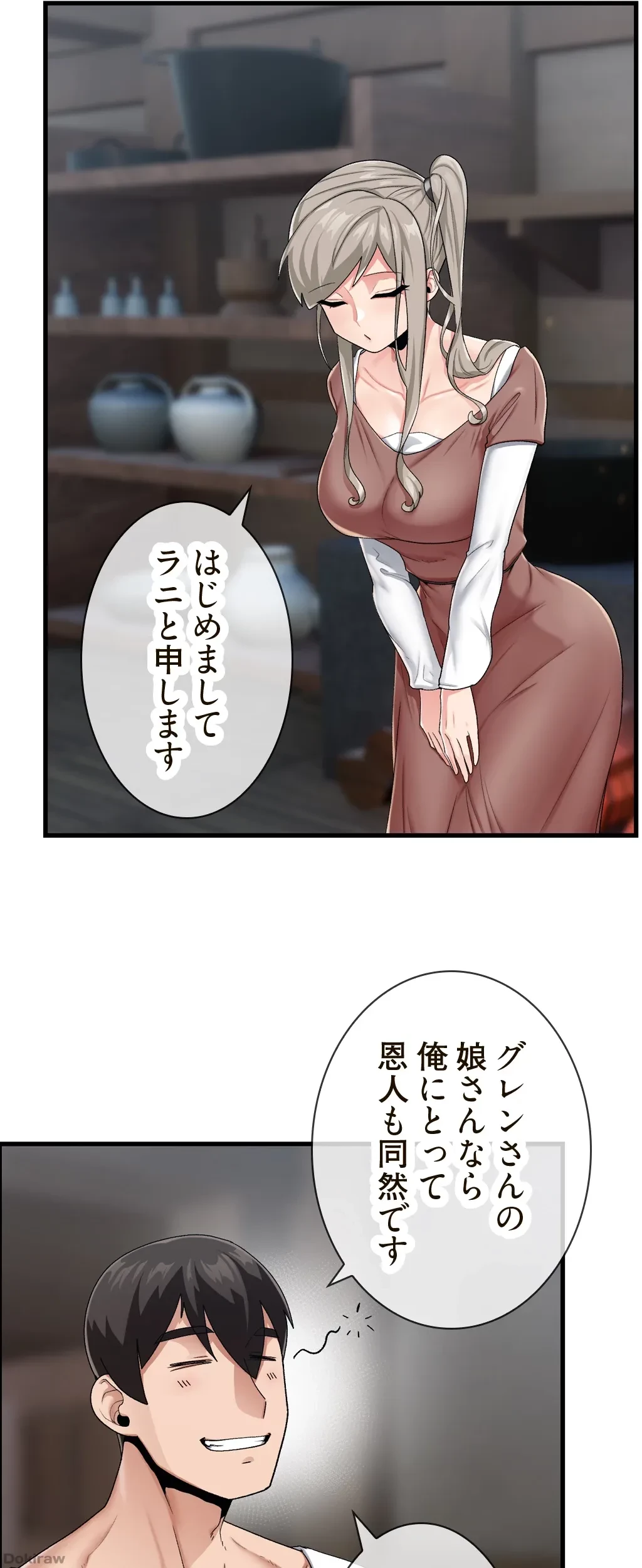 童貞俺氏、異世界でヤベェ催眠スキルを手に入れてエロ無双!? 第40話 - 31
