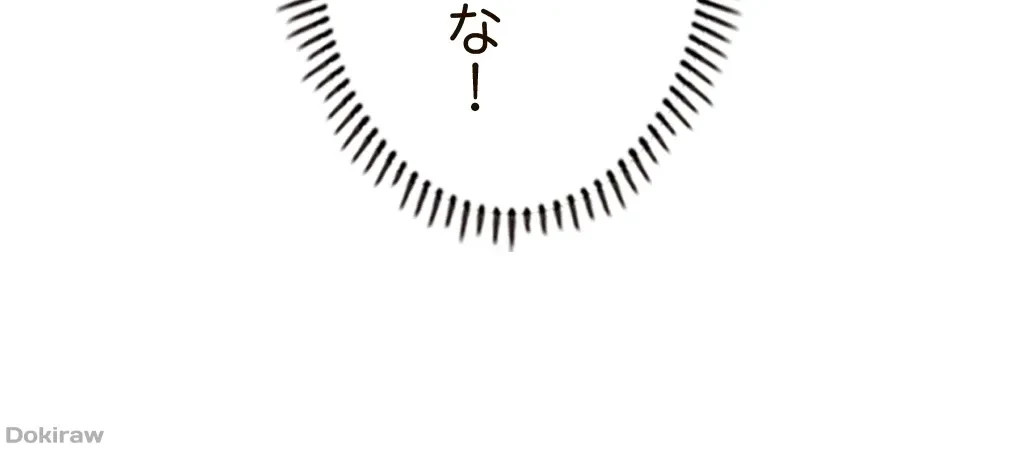 童貞俺氏、異世界でヤベェ催眠スキルを手に入れてエロ無双!? 第41話 - 7