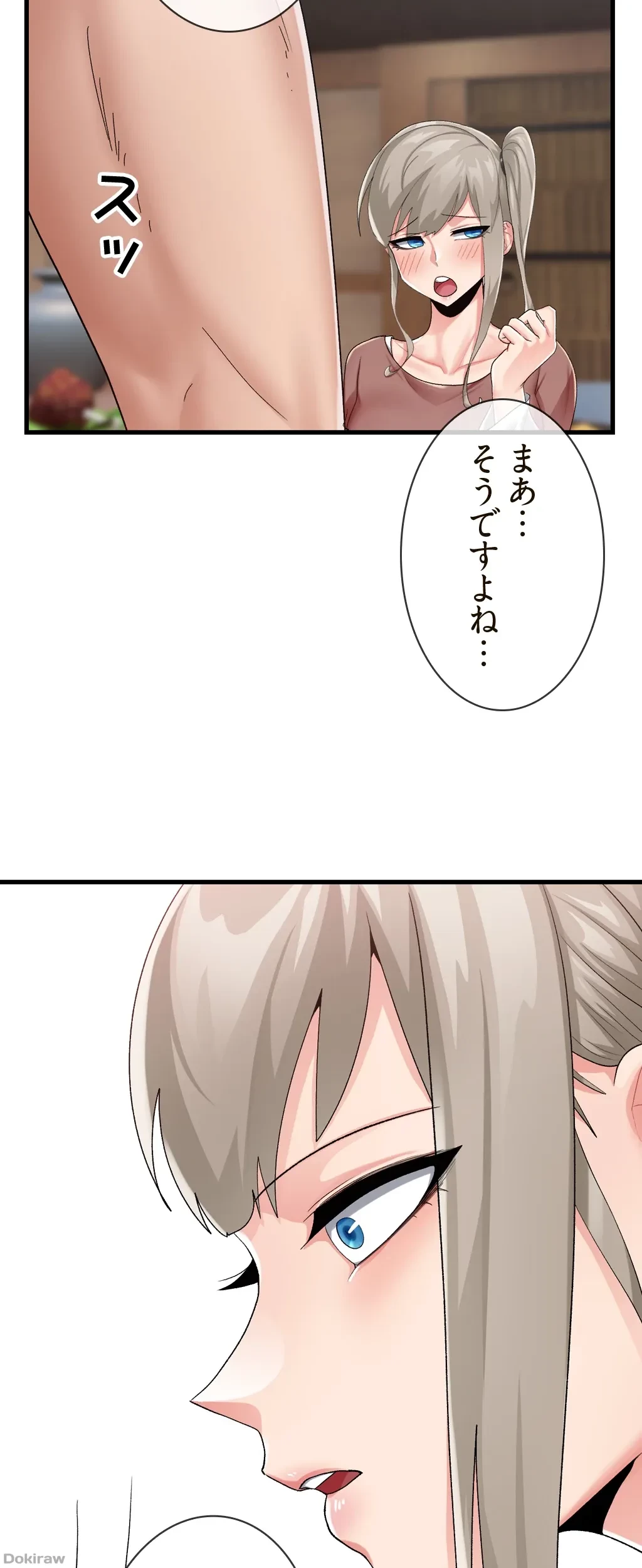 童貞俺氏、異世界でヤベェ催眠スキルを手に入れてエロ無双!? 第42話 - 27
