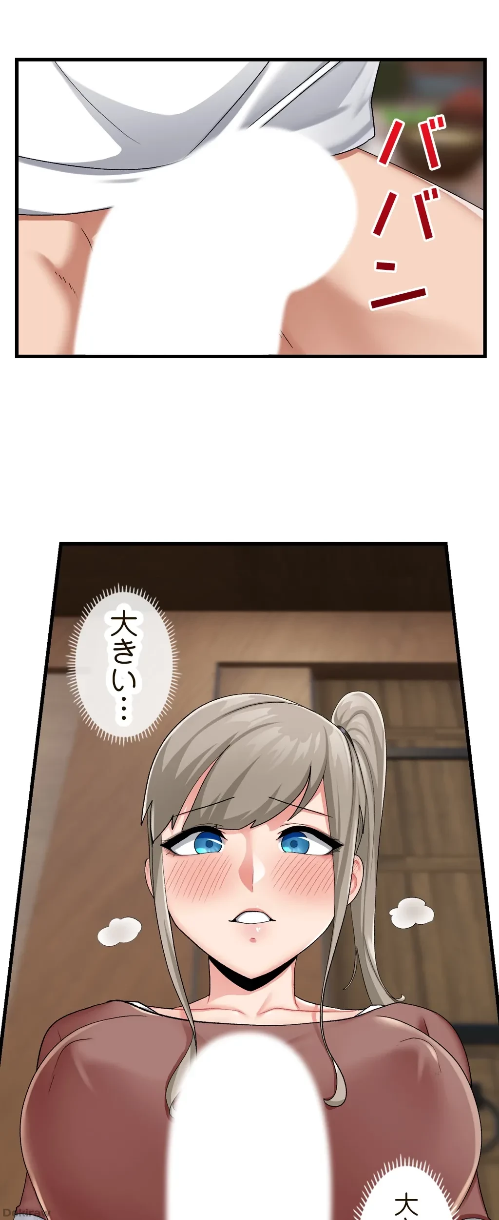 童貞俺氏、異世界でヤベェ催眠スキルを手に入れてエロ無双!? 第42話 - 32