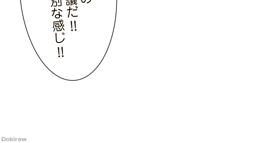 童貞俺氏、異世界でヤベェ催眠スキルを手に入れてエロ無双!? 第44話 - 23