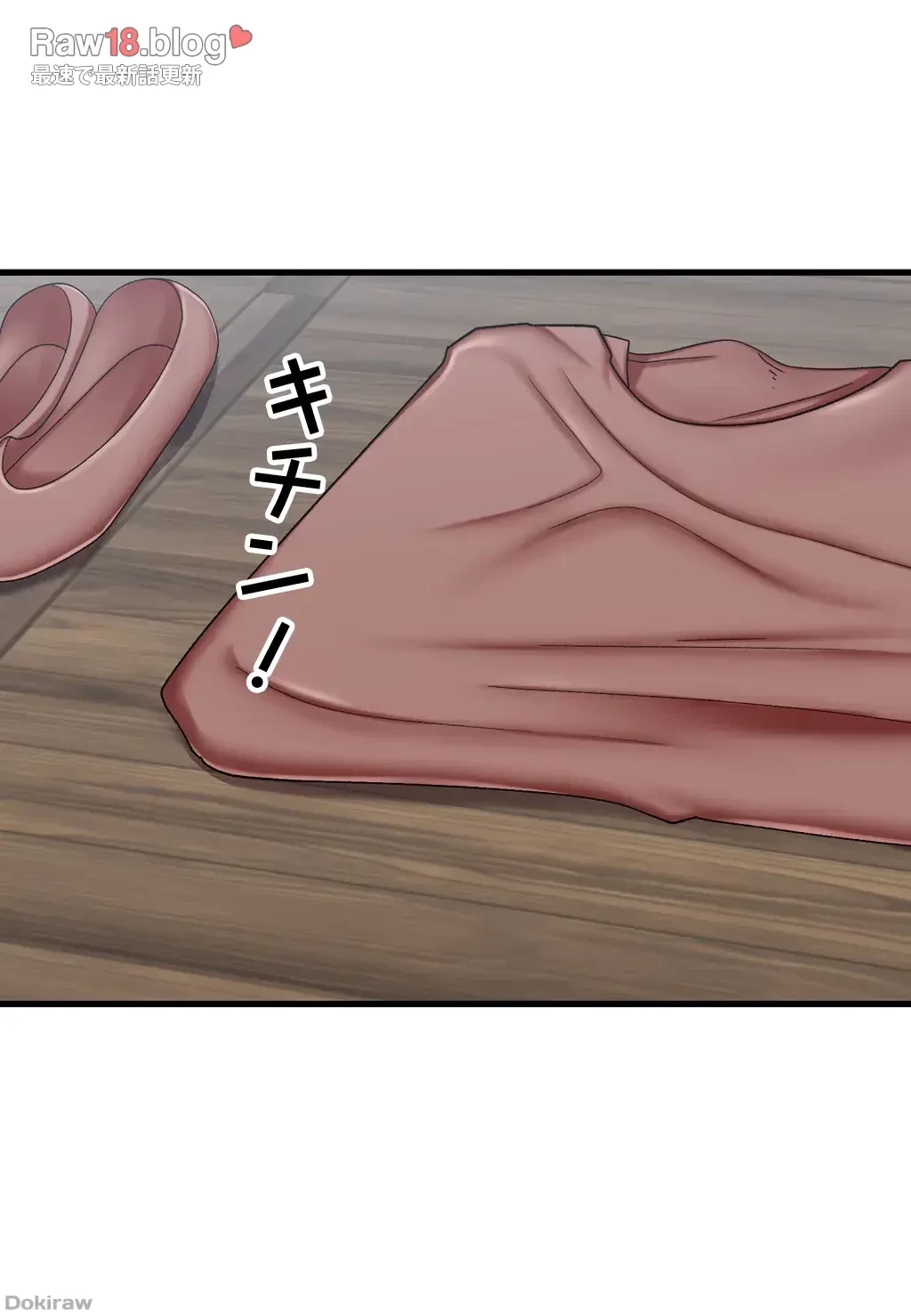 童貞俺氏、異世界でヤベェ催眠スキルを手に入れてエロ無双!? 第44話 - 34