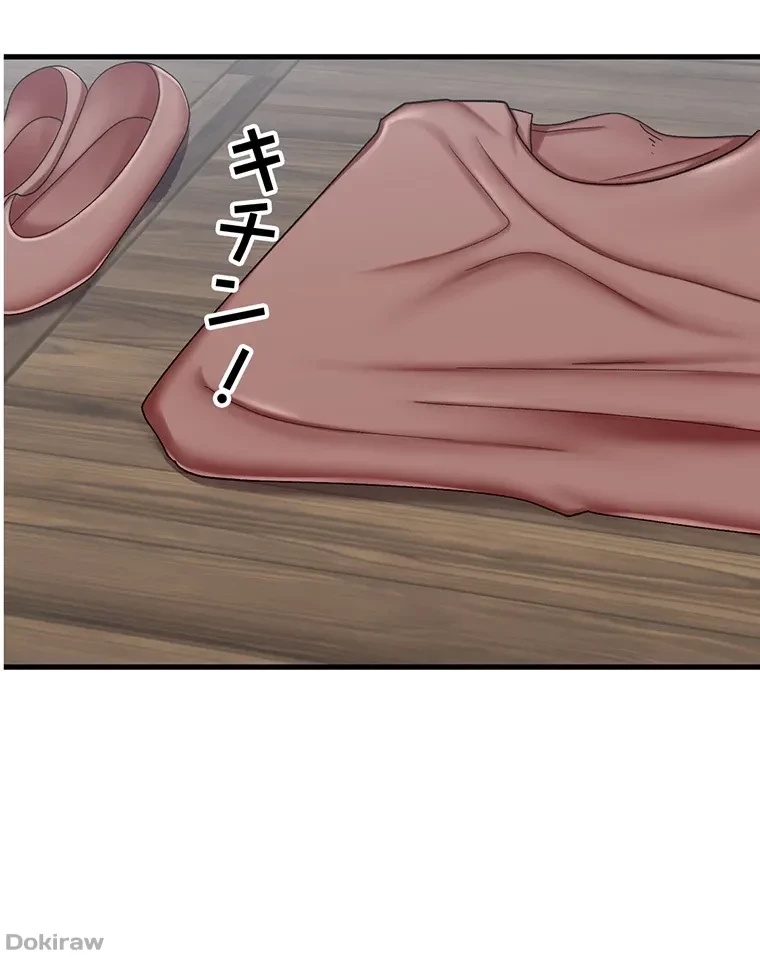 童貞俺氏、異世界でヤベェ催眠スキルを手に入れてエロ無双!? 第45話 - 2