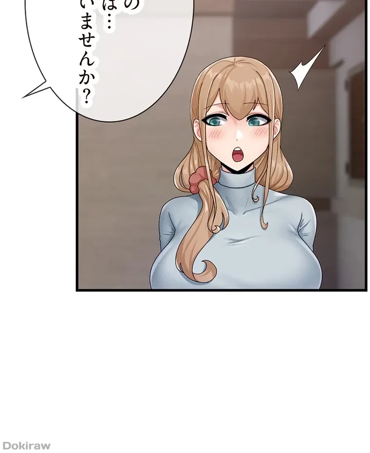 童貞俺氏、異世界でヤベェ催眠スキルを手に入れてエロ無双!? 第45話 - 13