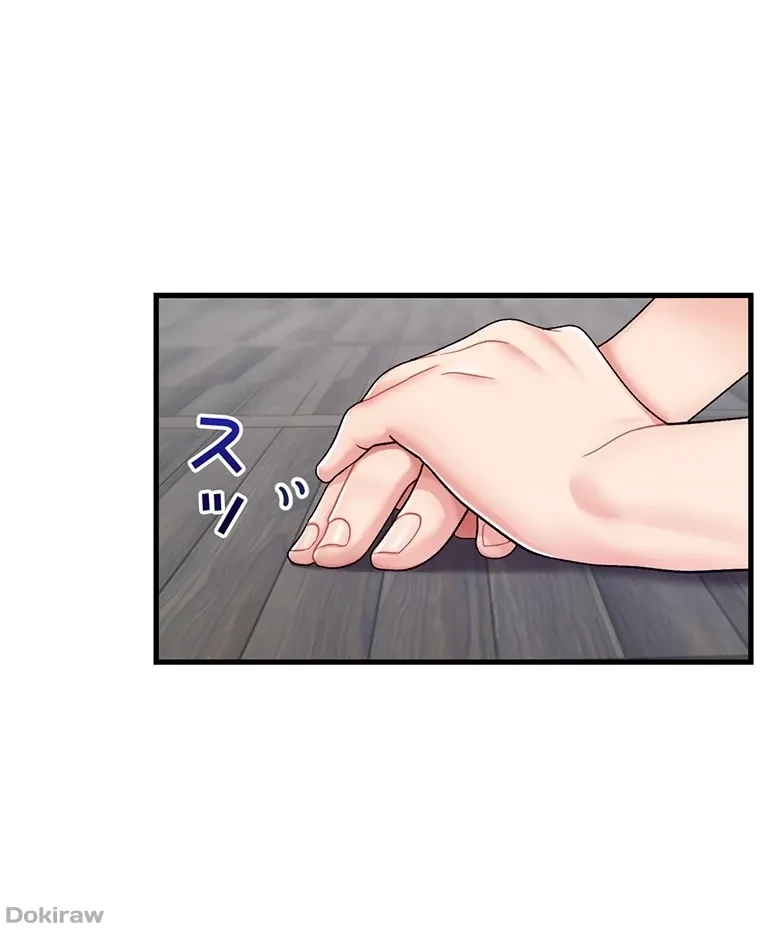 童貞俺氏、異世界でヤベェ催眠スキルを手に入れてエロ無双!? 第45話 - 16
