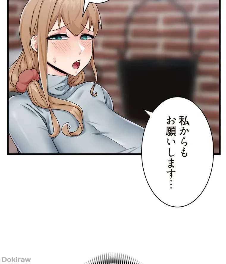 童貞俺氏、異世界でヤベェ催眠スキルを手に入れてエロ無双!? 第45話 - 41