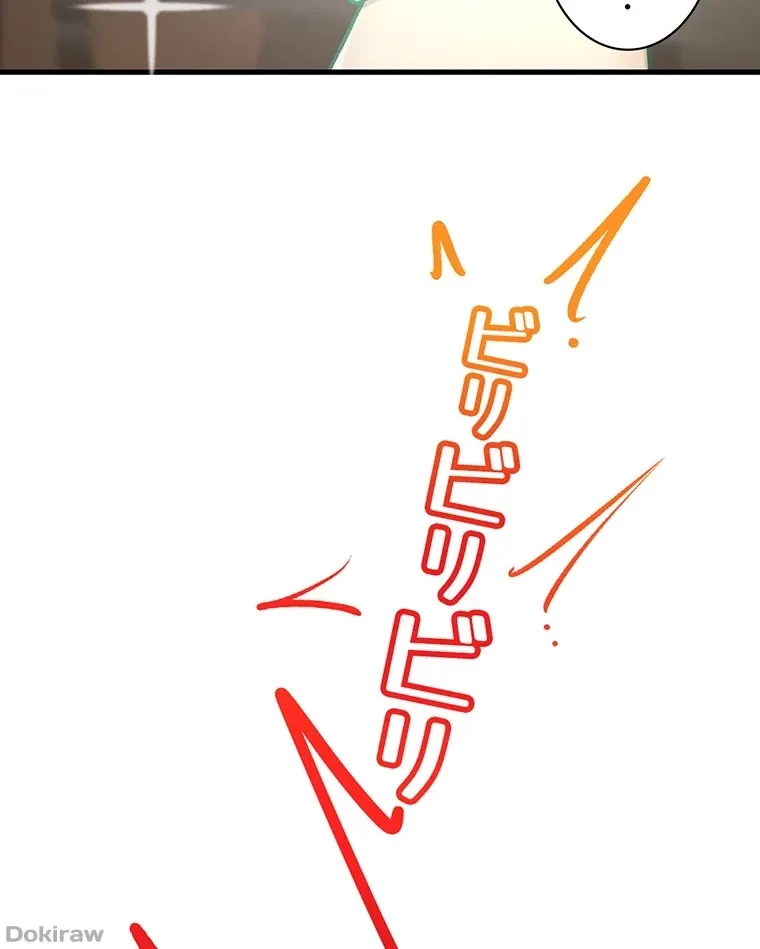 童貞俺氏、異世界でヤベェ催眠スキルを手に入れてエロ無双!? 第45話 - 64