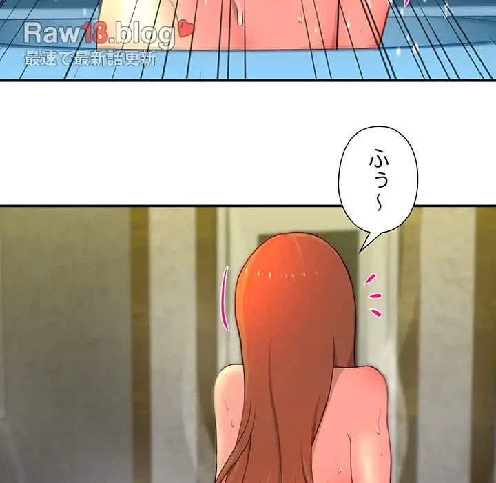 江口さんは有名になりたい 第4話 - 6