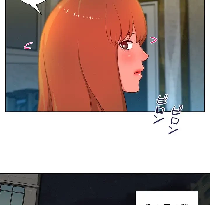 江口さんは有名になりたい 第4話 - 8