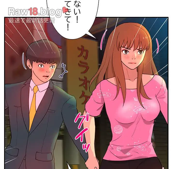 江口さんは有名になりたい 第4話 - 40