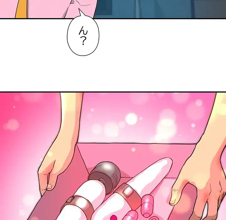 江口さんは有名になりたい 第4話 - 77