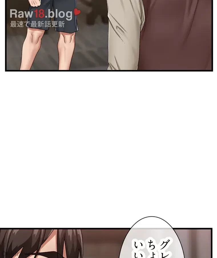 童貞俺氏、異世界でヤベェ催眠スキルを手に入れてエロ無双!? 第46話 - 47