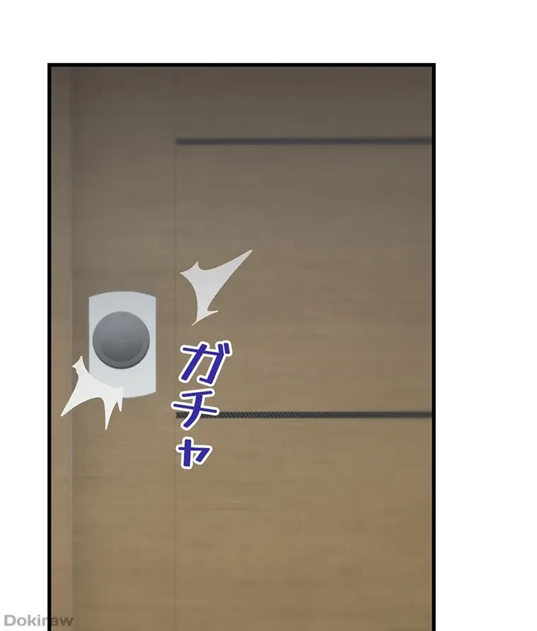 童貞俺氏、異世界でヤベェ催眠スキルを手に入れてエロ無双!? 第47話 - 43