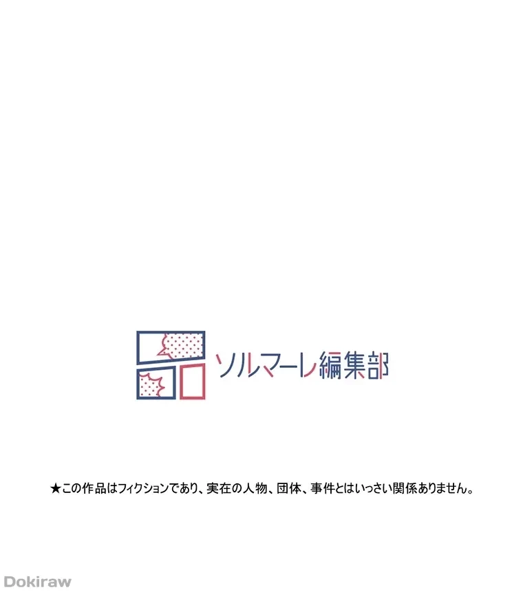 童貞俺氏、異世界でヤベェ催眠スキルを手に入れてエロ無双!? 第47話 - 63