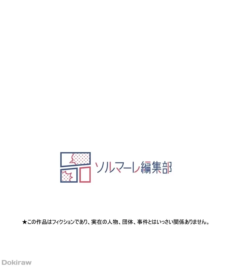 童貞俺氏、異世界でヤベェ催眠スキルを手に入れてエロ無双!? 第48話 - 60