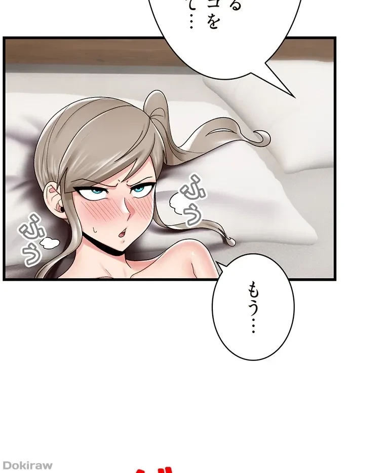 童貞俺氏、異世界でヤベェ催眠スキルを手に入れてエロ無双!? 第49話 - 16
