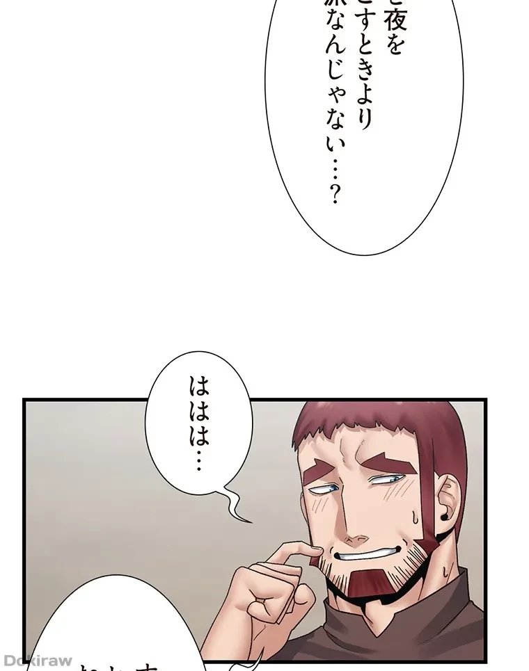 童貞俺氏、異世界でヤベェ催眠スキルを手に入れてエロ無双!? 第49話 - 26