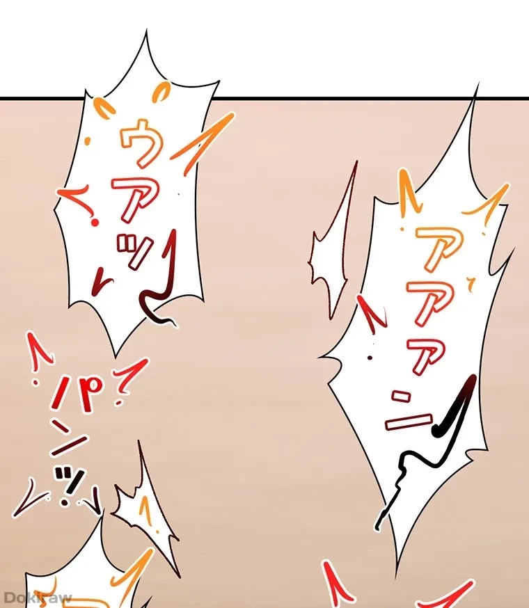 童貞俺氏、異世界でヤベェ催眠スキルを手に入れてエロ無双!? 第49話 - 42