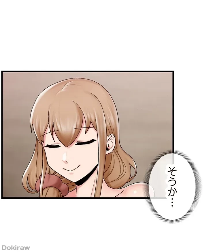 童貞俺氏、異世界でヤベェ催眠スキルを手に入れてエロ無双!? 第49話 - 46
