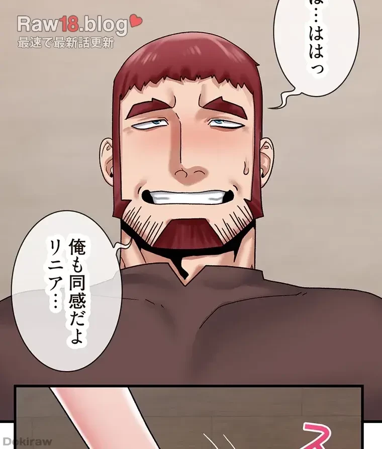 童貞俺氏、異世界でヤベェ催眠スキルを手に入れてエロ無双!? 第49話 - 53