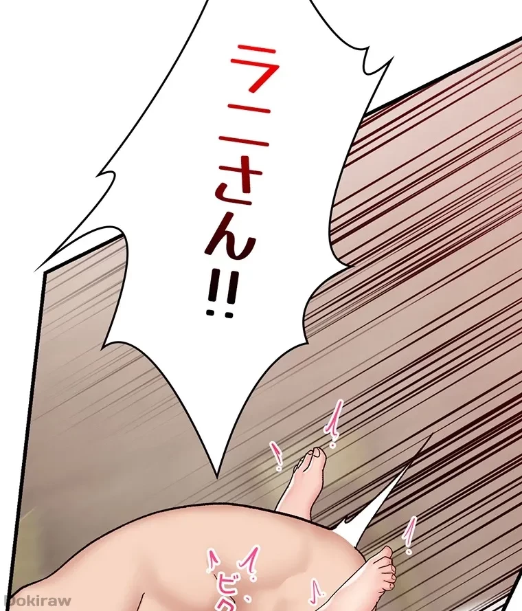 童貞俺氏、異世界でヤベェ催眠スキルを手に入れてエロ無双!? 第50話 - 10