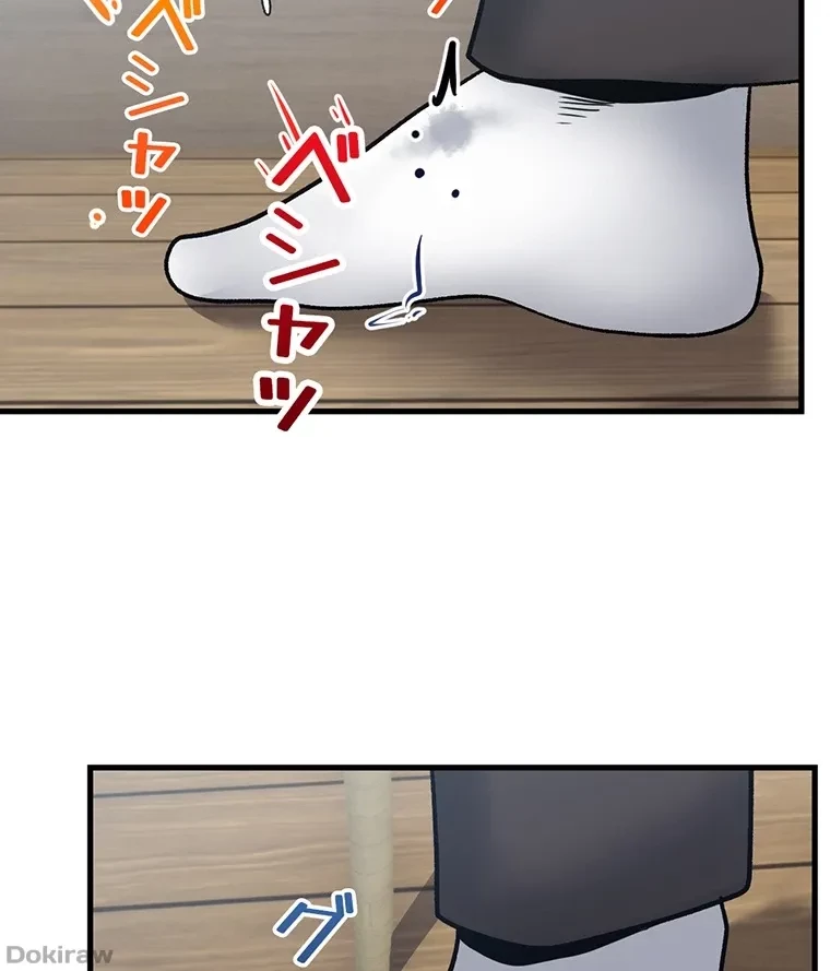 童貞俺氏、異世界でヤベェ催眠スキルを手に入れてエロ無双!? 第50話 - 12