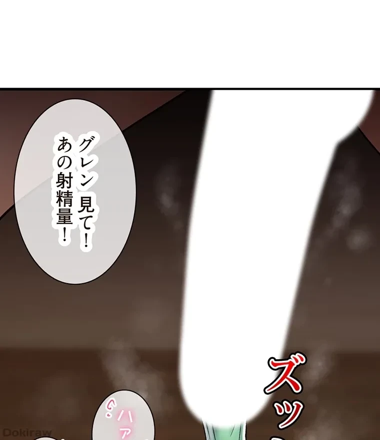 童貞俺氏、異世界でヤベェ催眠スキルを手に入れてエロ無双!? 第50話 - 19