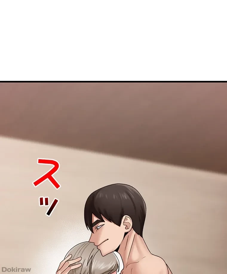 童貞俺氏、異世界でヤベェ催眠スキルを手に入れてエロ無双!? 第50話 - 26