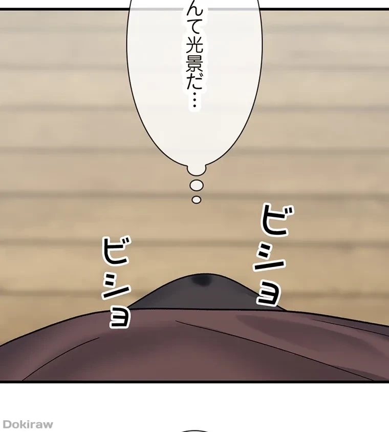 童貞俺氏、異世界でヤベェ催眠スキルを手に入れてエロ無双!? 第50話 - 58