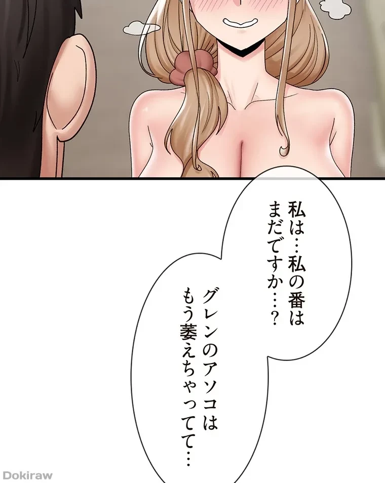 童貞俺氏、異世界でヤベェ催眠スキルを手に入れてエロ無双!? 第50話 - 62