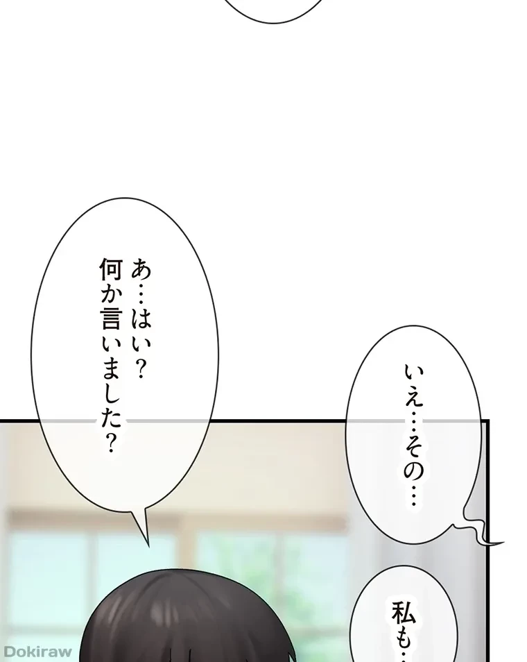 童貞俺氏、異世界でヤベェ催眠スキルを手に入れてエロ無双!? 第50話 - 63