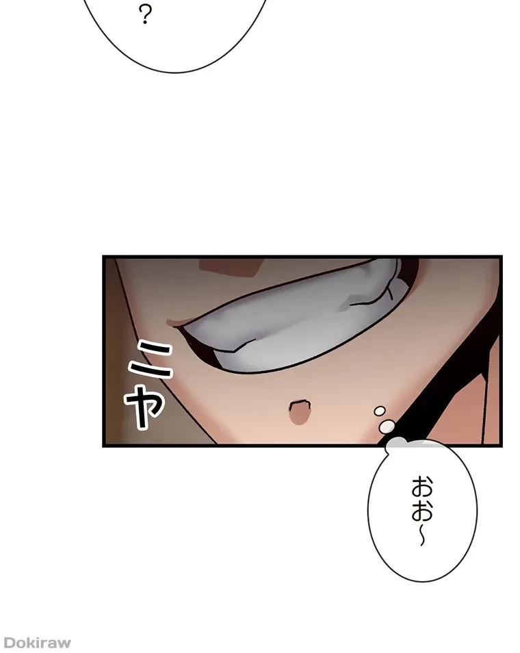 童貞俺氏、異世界でヤベェ催眠スキルを手に入れてエロ無双!? 第50話 - 65