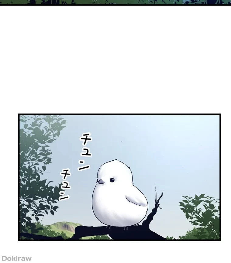 童貞俺氏、異世界でヤベェ催眠スキルを手に入れてエロ無双!? 第51話 - 3