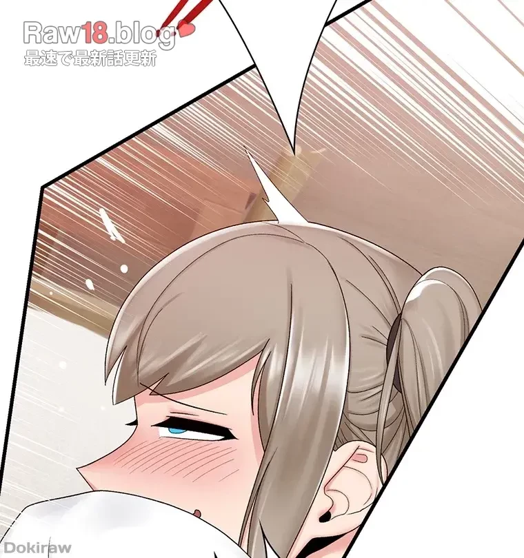 童貞俺氏、異世界でヤベェ催眠スキルを手に入れてエロ無双!? 第51話 - 21