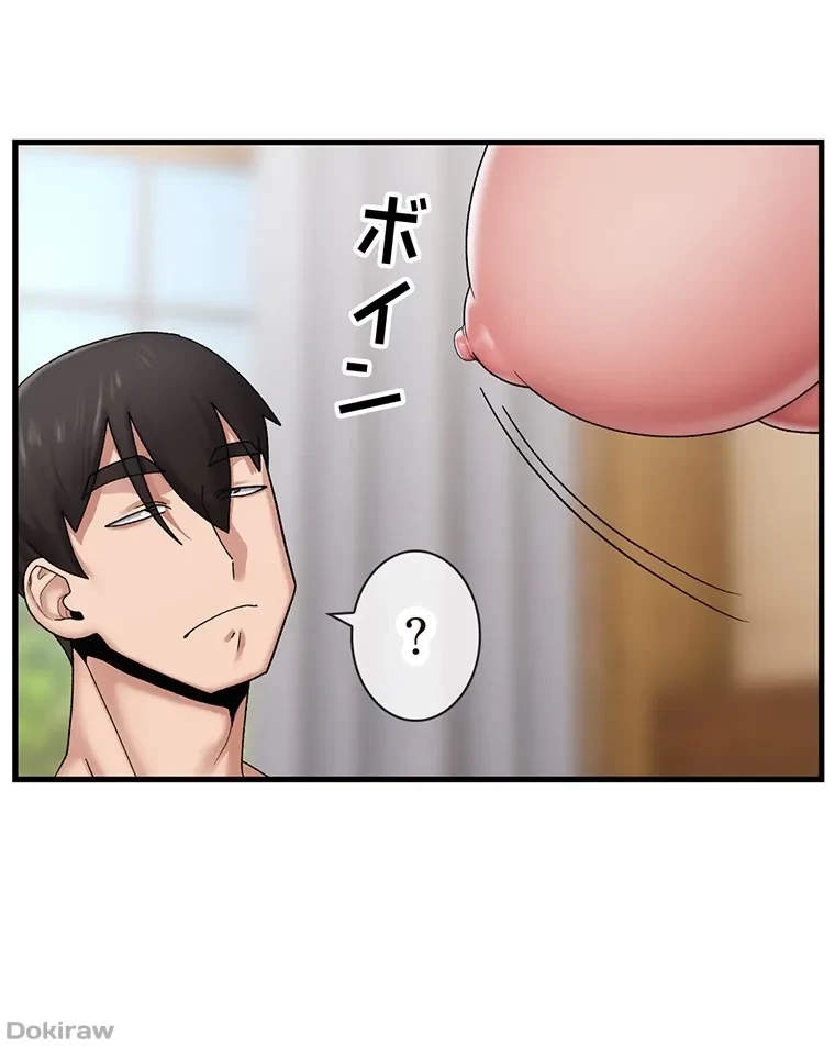 童貞俺氏、異世界でヤベェ催眠スキルを手に入れてエロ無双!? 第51話 - 38
