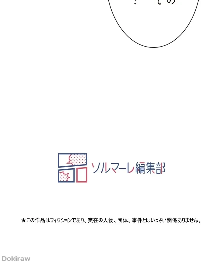 童貞俺氏、異世界でヤベェ催眠スキルを手に入れてエロ無双!? 第51話 - 60