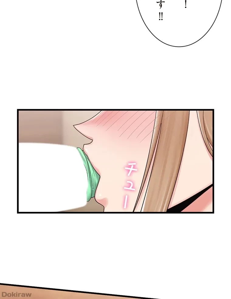 童貞俺氏、異世界でヤベェ催眠スキルを手に入れてエロ無双!? 第52話 - 55