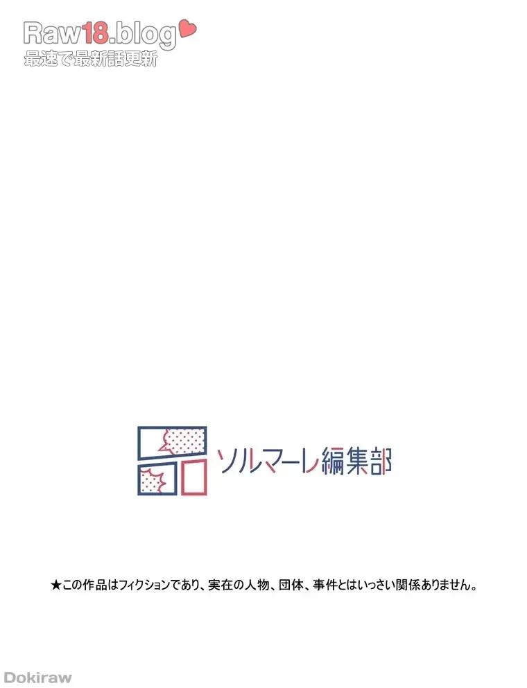 童貞俺氏、異世界でヤベェ催眠スキルを手に入れてエロ無双!? 第52話 - 66