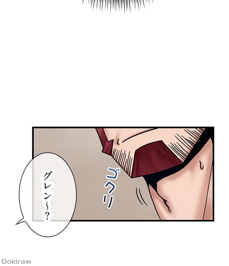 童貞俺氏、異世界でヤベェ催眠スキルを手に入れてエロ無双!? 第53話 - 24