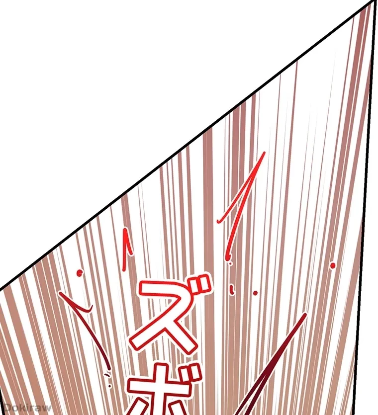 童貞俺氏、異世界でヤベェ催眠スキルを手に入れてエロ無双!? 第53話 - 46