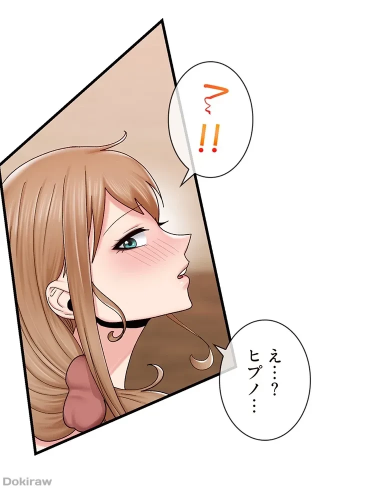 童貞俺氏、異世界でヤベェ催眠スキルを手に入れてエロ無双!? 第53話 - 60