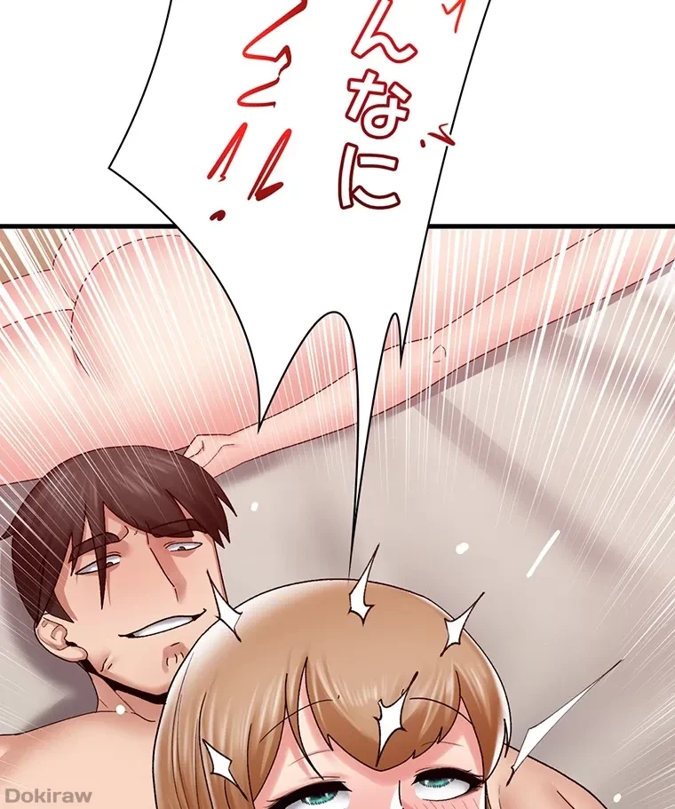 童貞俺氏、異世界でヤベェ催眠スキルを手に入れてエロ無双!? 第54話 - 12