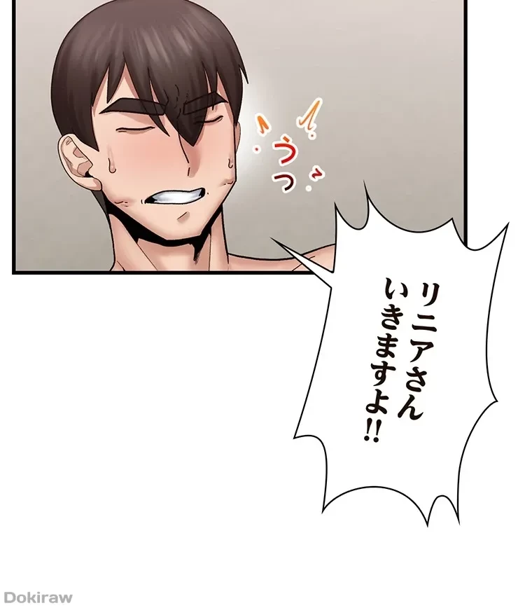 童貞俺氏、異世界でヤベェ催眠スキルを手に入れてエロ無双!? 第54話 - 18
