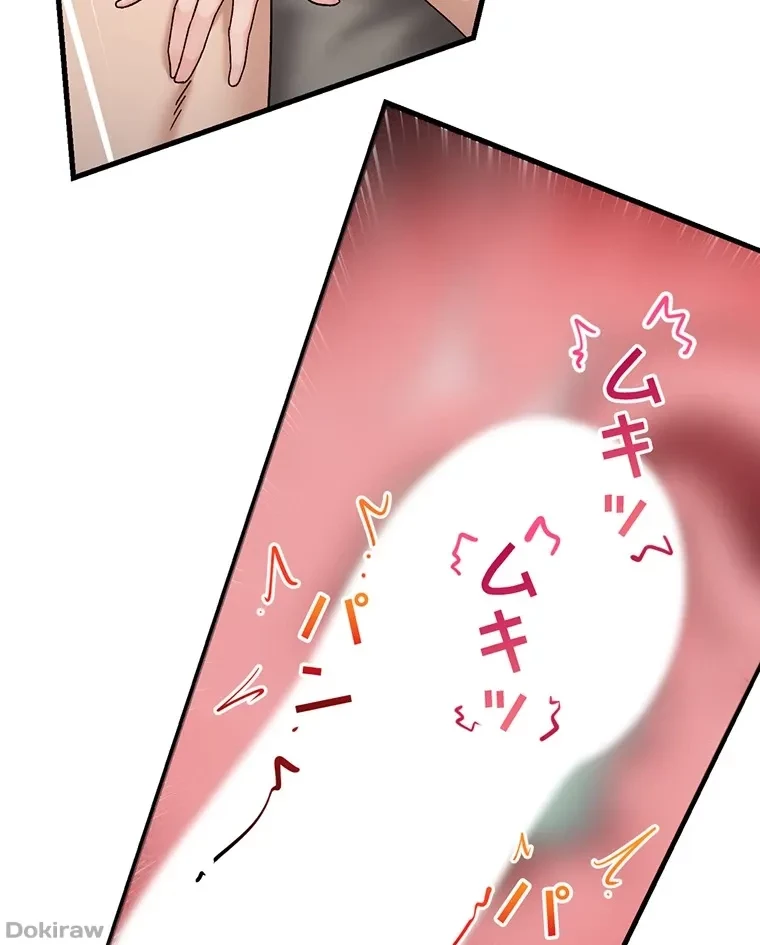 童貞俺氏、異世界でヤベェ催眠スキルを手に入れてエロ無双!? 第54話 - 25