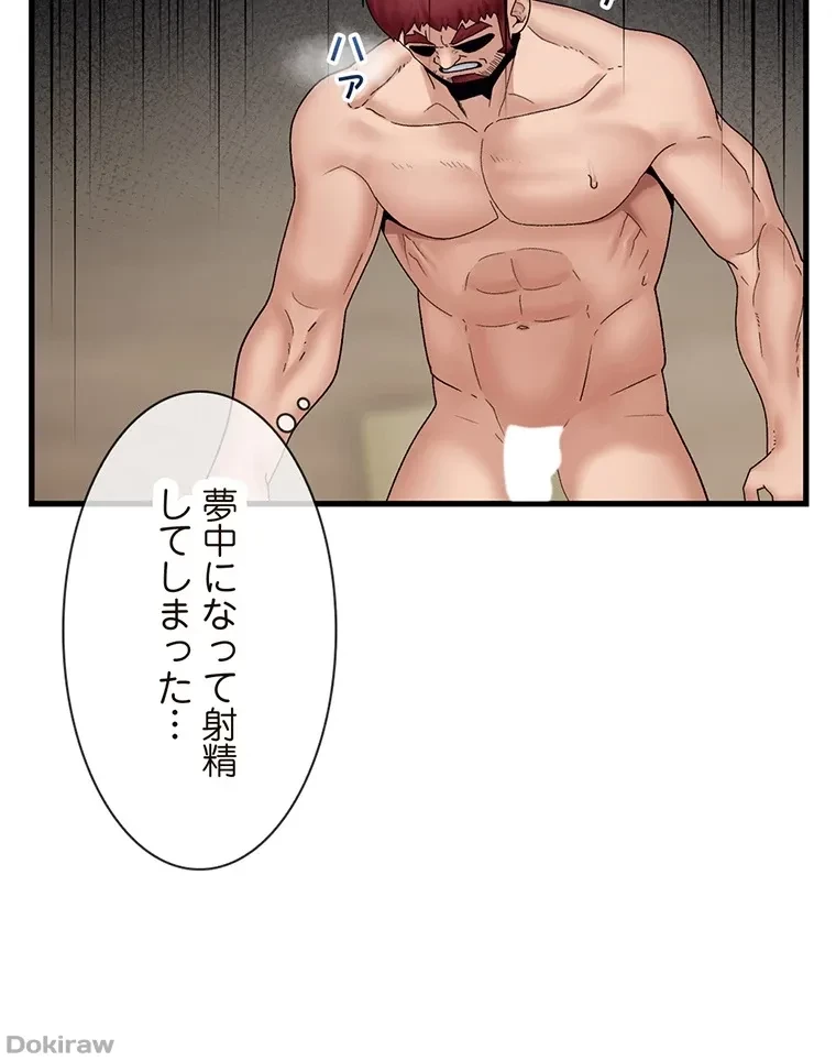 童貞俺氏、異世界でヤベェ催眠スキルを手に入れてエロ無双!? 第54話 - 29