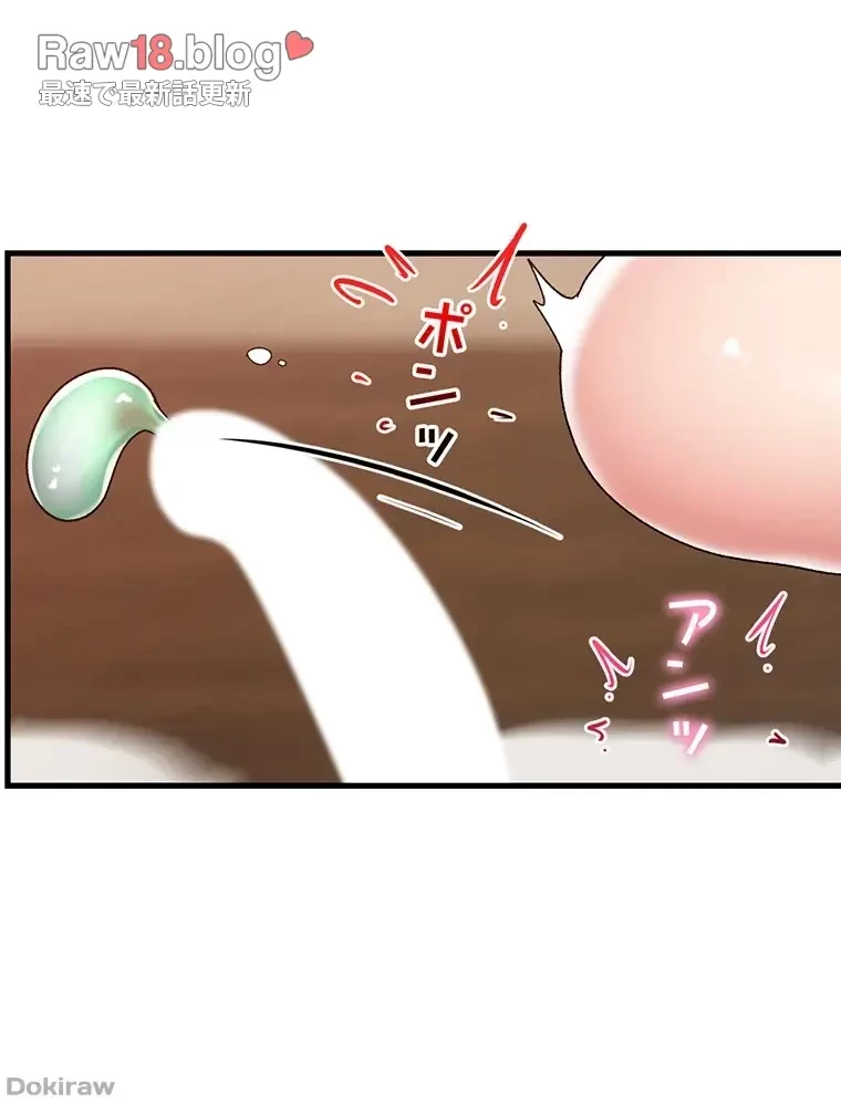 童貞俺氏、異世界でヤベェ催眠スキルを手に入れてエロ無双!? 第54話 - 40