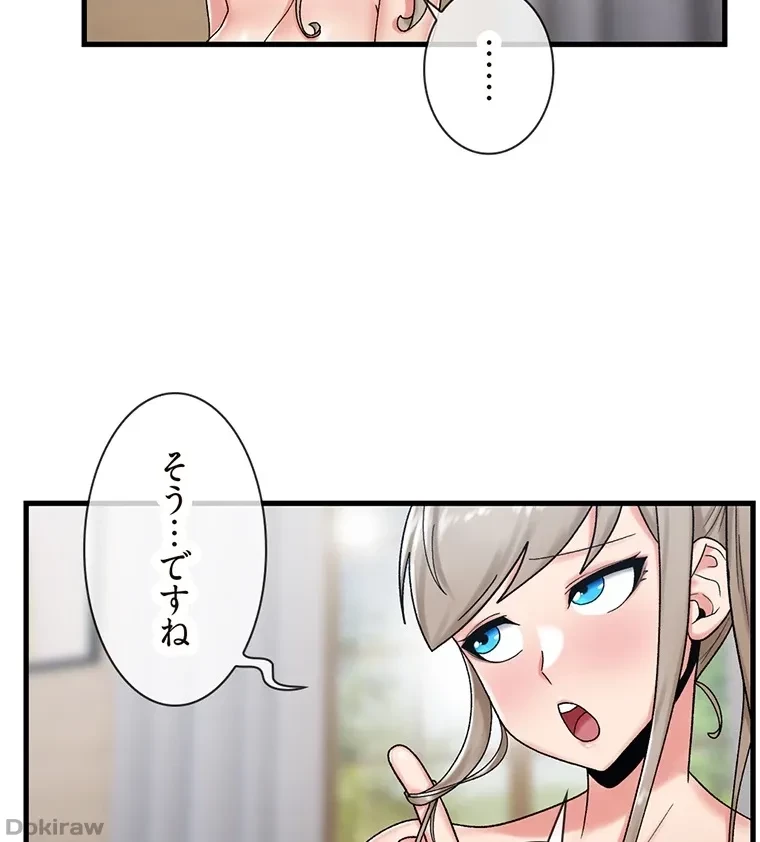 童貞俺氏、異世界でヤベェ催眠スキルを手に入れてエロ無双!? 第54話 - 58